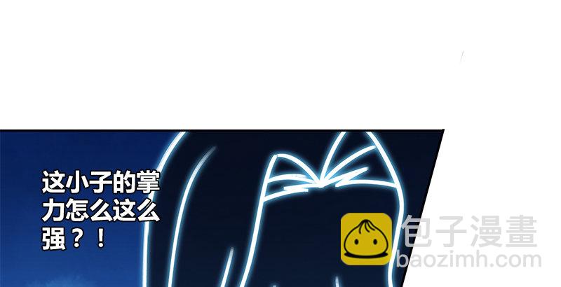 第十三话 对战长乐帮84