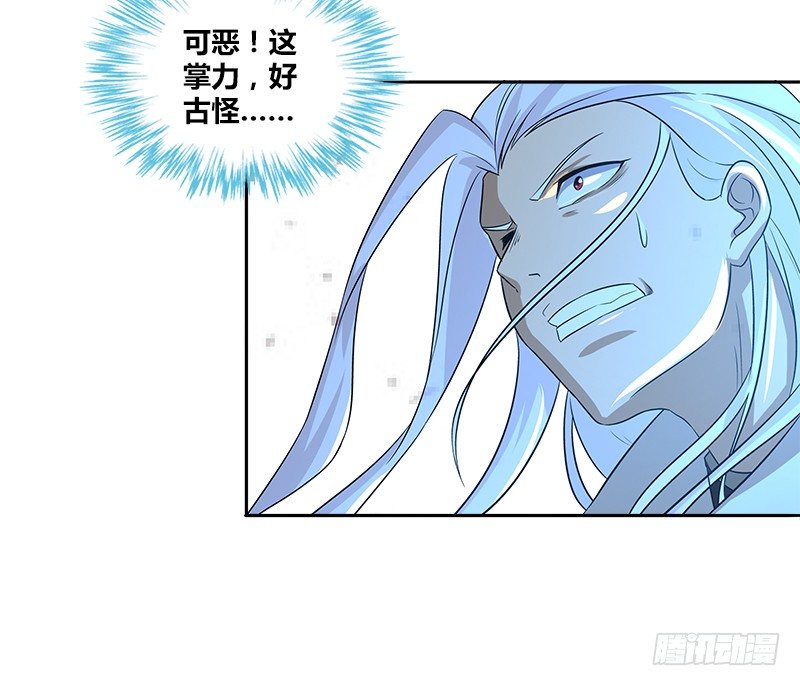 第十三话 对战长乐帮92