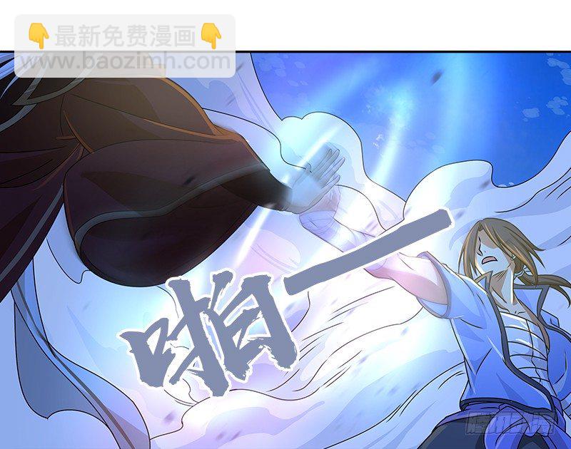 第十四话 破天被擒悟神功1