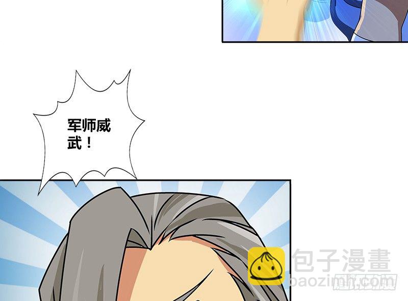 第十四话 破天被擒悟神功10