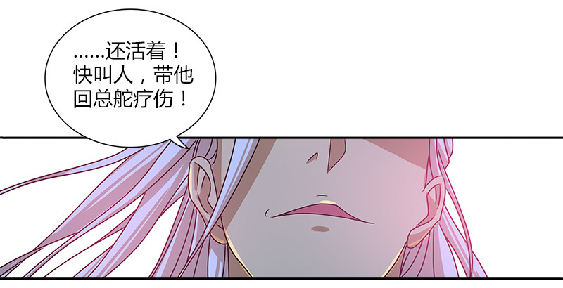 第十四话 破天被擒悟神功14
