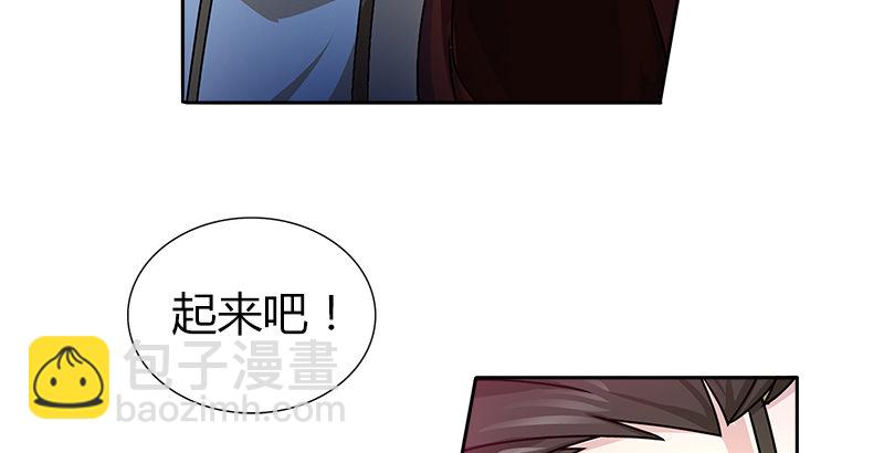 第十四话 破天被擒悟神功23