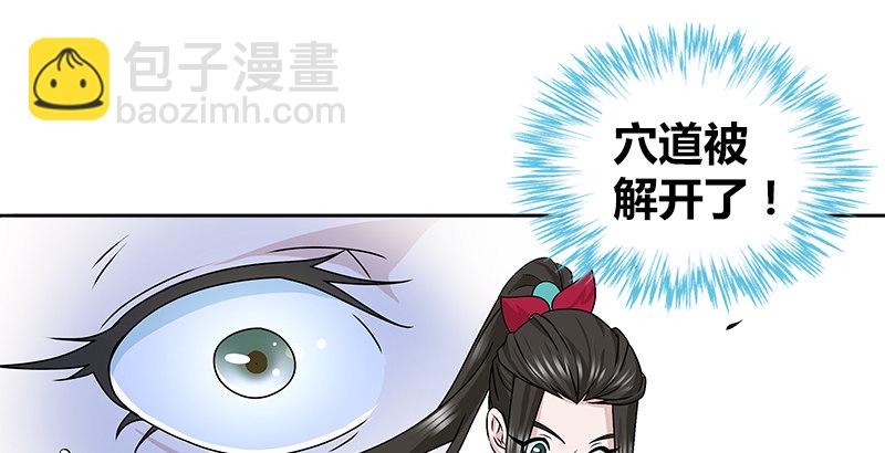 第十四话 破天被擒悟神功25