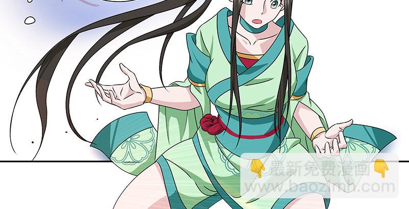 第十四话 破天被擒悟神功26