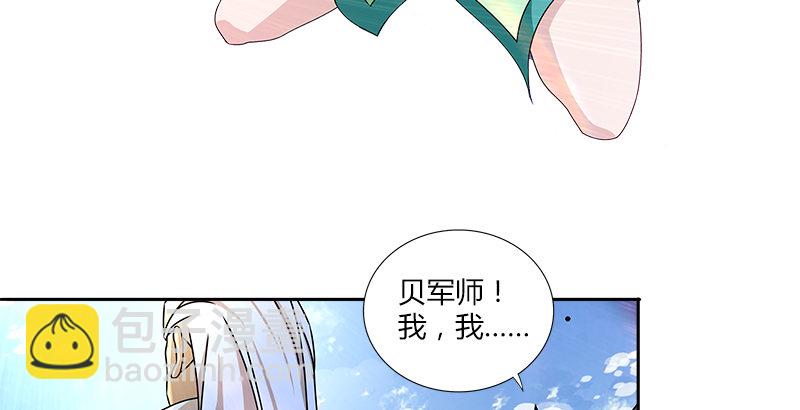 第十四话 破天被擒悟神功27