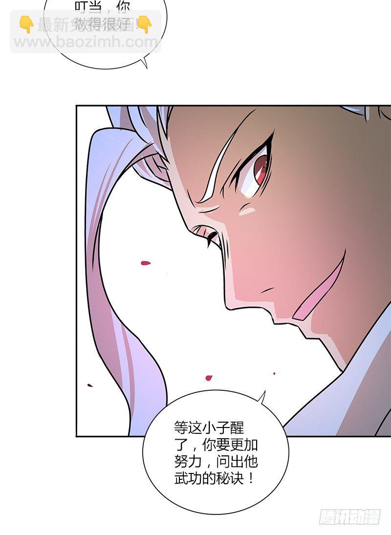 第十四话 破天被擒悟神功30