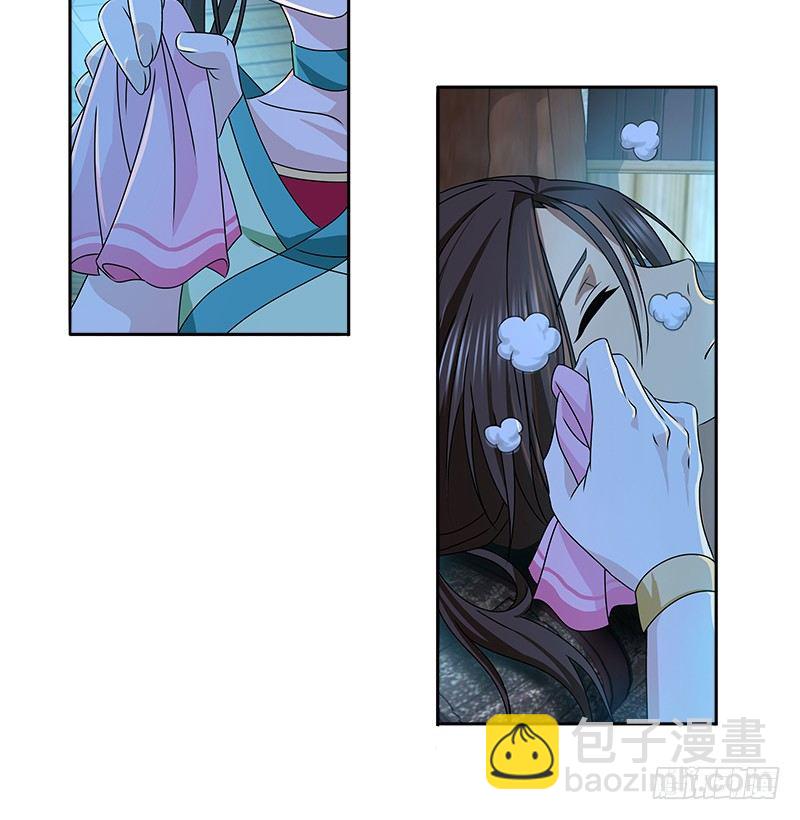 第十四话 破天被擒悟神功38