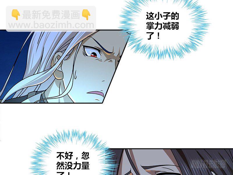 第十四话 破天被擒悟神功4