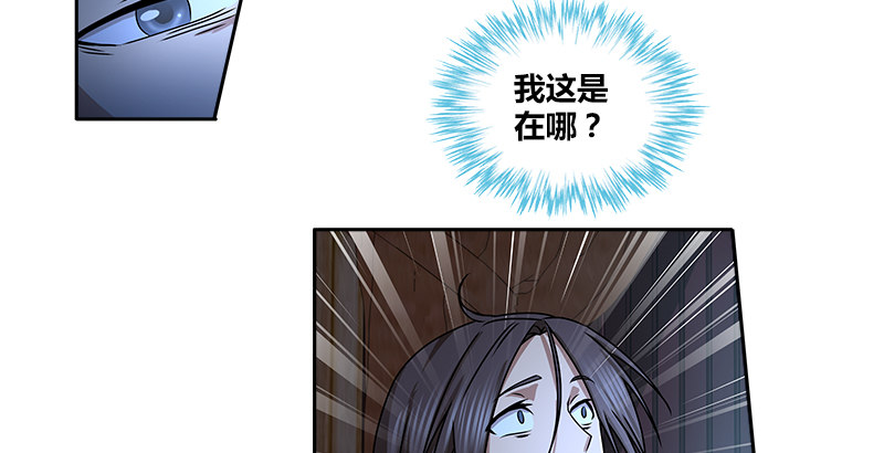 第十四话 破天被擒悟神功42