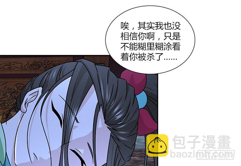 第十四话 破天被擒悟神功47