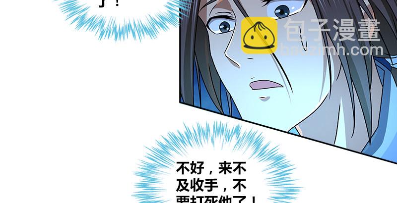 第十四话 破天被擒悟神功5