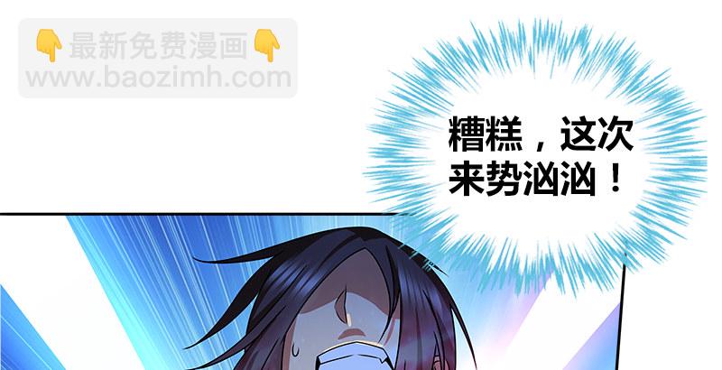 第十四话 破天被擒悟神功55