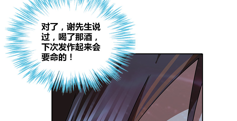 第十四话 破天被擒悟神功61