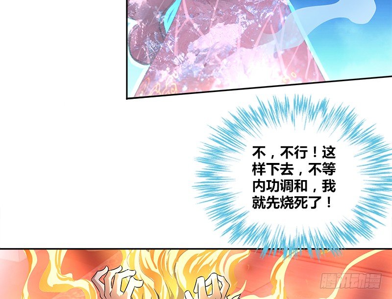 第十四话 破天被擒悟神功66