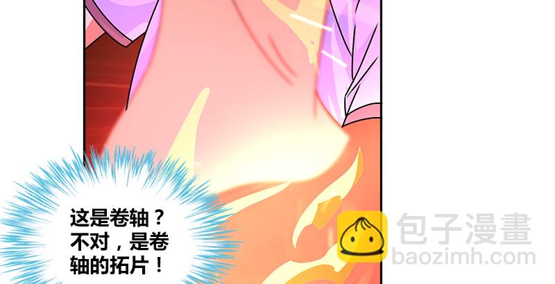 第十四话 破天被擒悟神功71