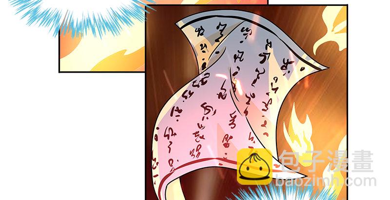 第十四话 破天被擒悟神功72