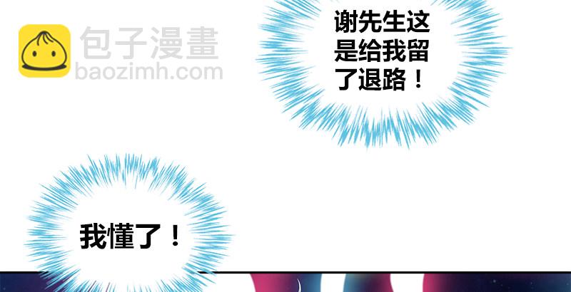 第十四话 破天被擒悟神功76