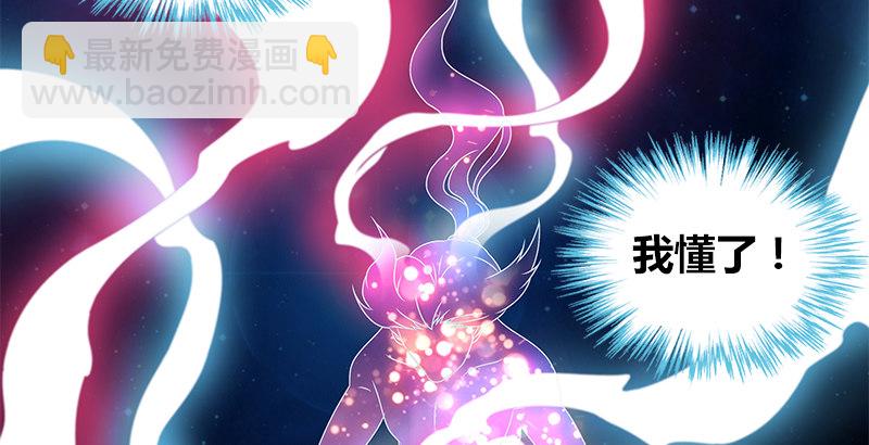 第十四话 破天被擒悟神功77