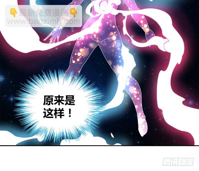 第十四话 破天被擒悟神功78