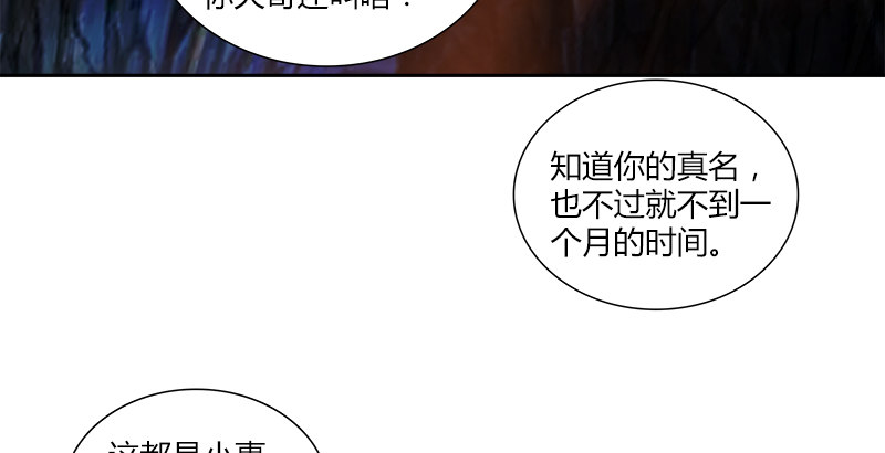 第十七话 喜怒无常迫叮当2