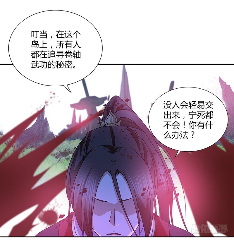 第十七话 喜怒无常迫叮当42