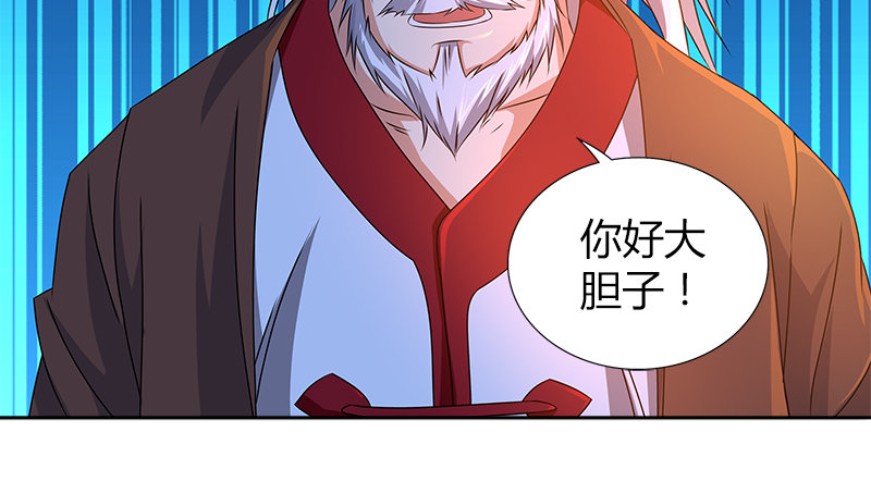 第十八话 丁不三的刁难14