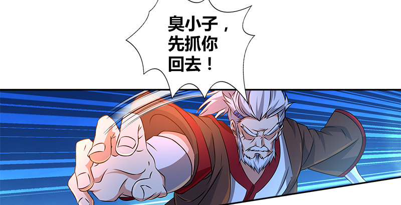 第十八话 丁不三的刁难18