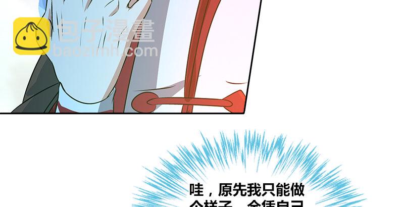 第十八话 丁不三的刁难23
