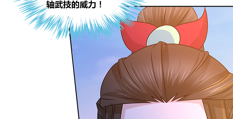 第十八话 丁不三的刁难27