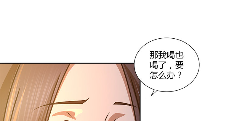 第十八话 丁不三的刁难35