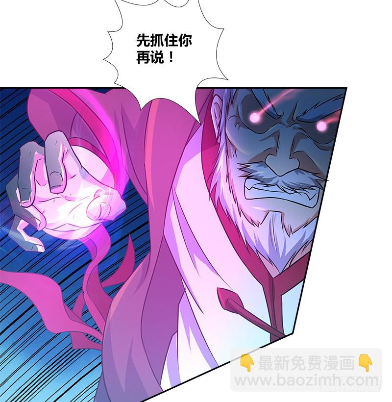 第十八话 丁不三的刁难49