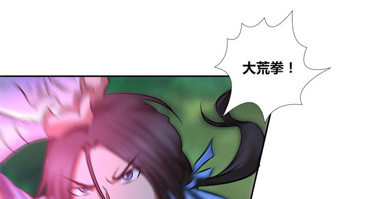 第十八话 丁不三的刁难59