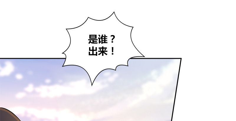 第十八话 丁不三的刁难6