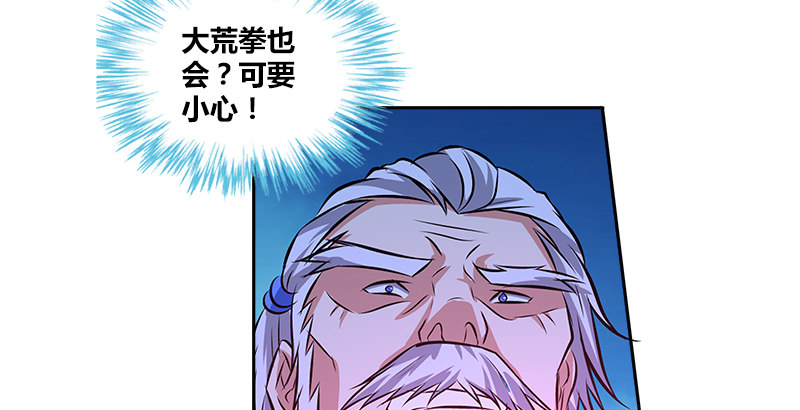 第十八话 丁不三的刁难61