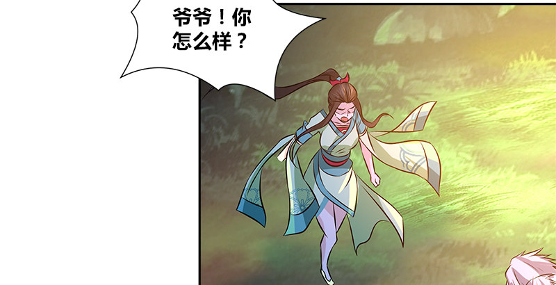 第十八话 丁不三的刁难70