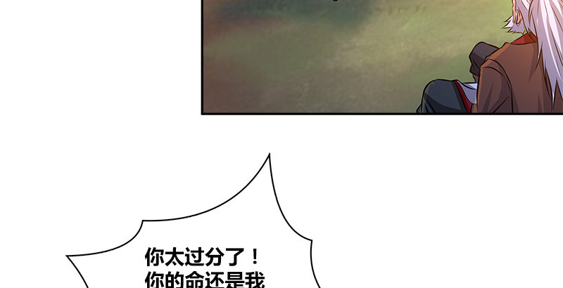 第十八话 丁不三的刁难71