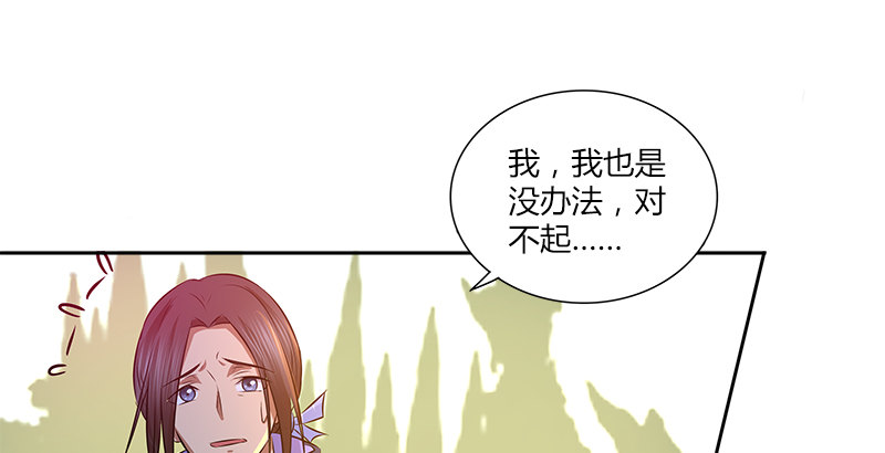 第十八话 丁不三的刁难73