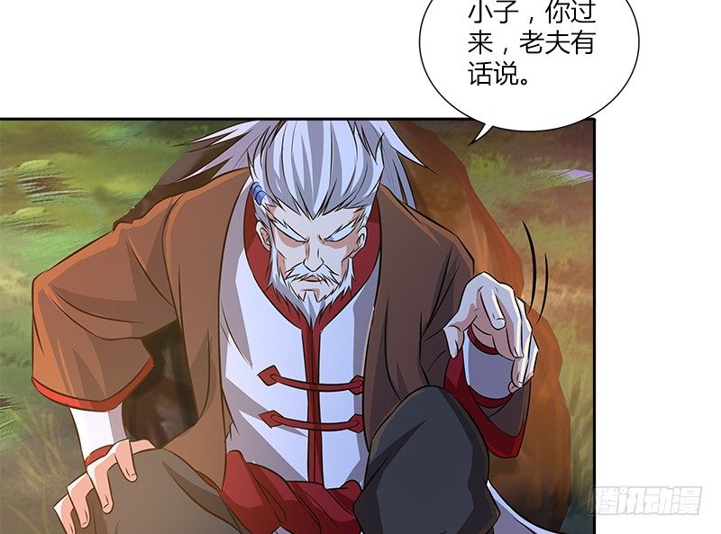 第十八话 丁不三的刁难76