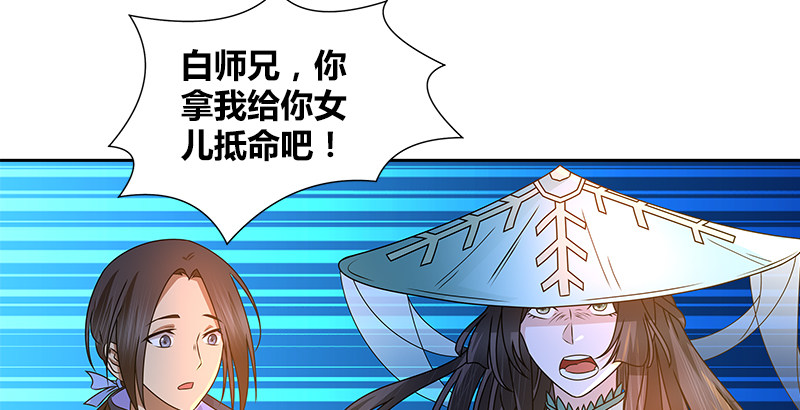 第二十一话 大打出手13