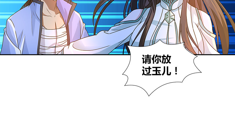 第二十一话 大打出手14
