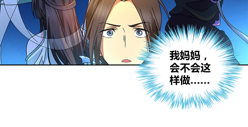 第二十一话 大打出手17