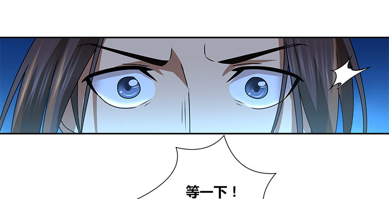 第二十一话 大打出手18