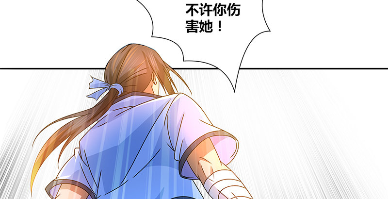 第二十一话 大打出手19