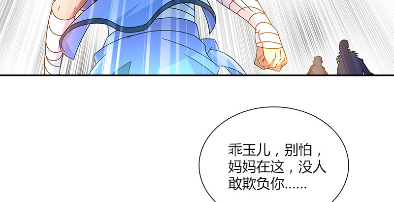 第二十一话 大打出手20
