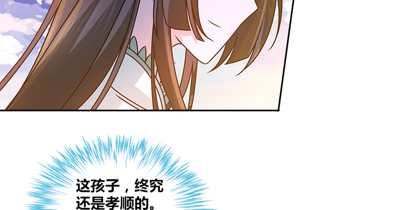 第二十一话 大打出手22