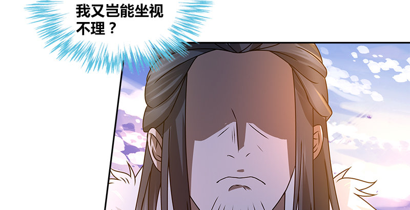 第二十一话 大打出手23