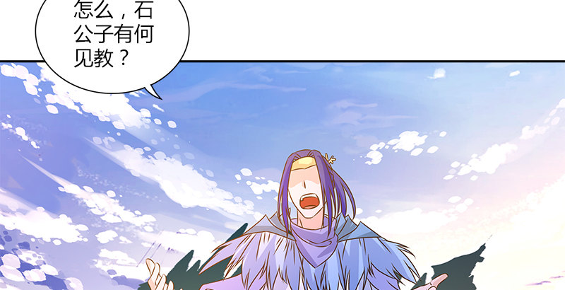 第二十一话 大打出手25