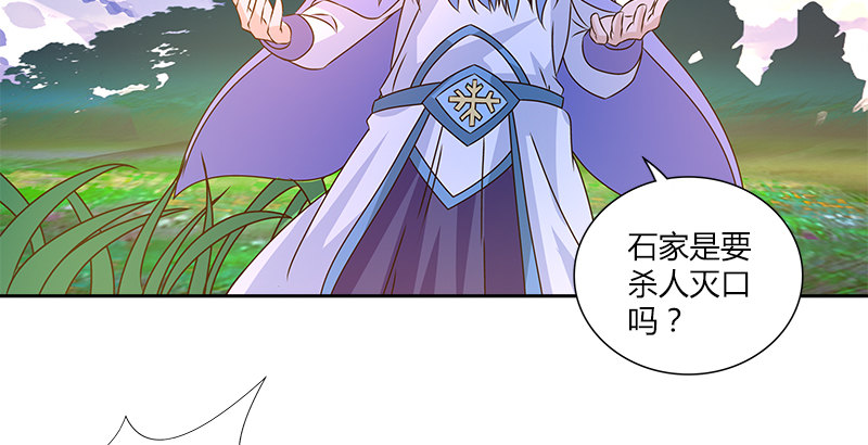 第二十一话 大打出手26