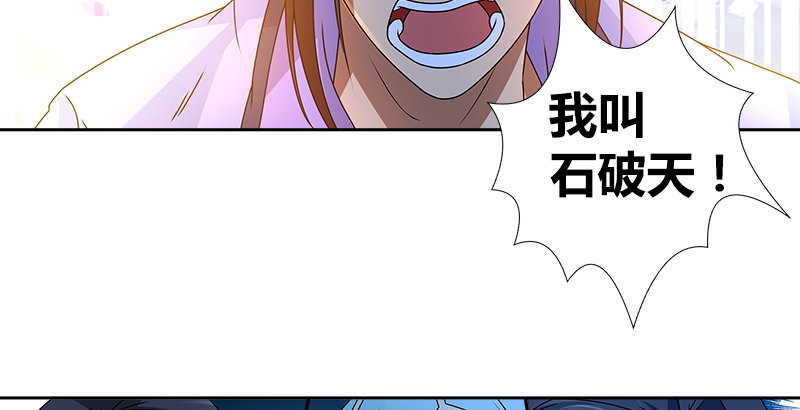 第二十一话 大打出手28