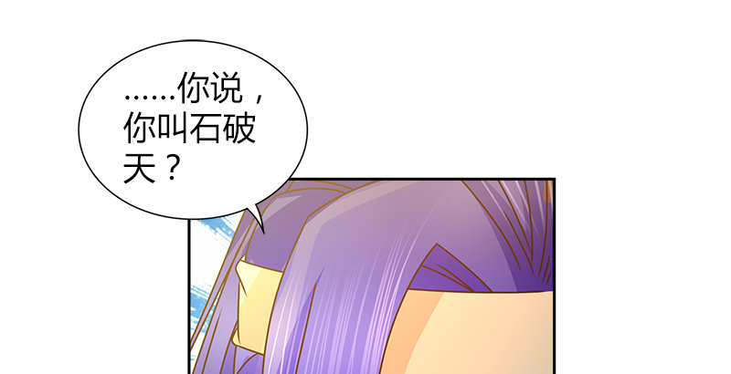 第二十一话 大打出手30